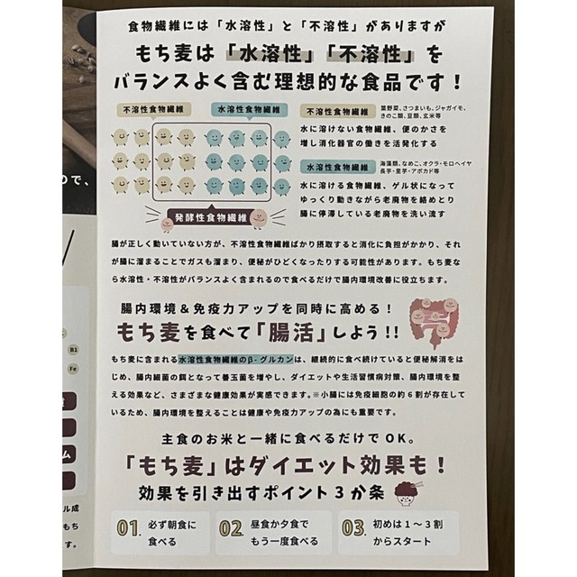 国産 皮つき 紫もち麦 ダイシモチ　プチコさん　1袋　1kg 残り1袋 食品/飲料/酒の食品(米/穀物)の商品写真