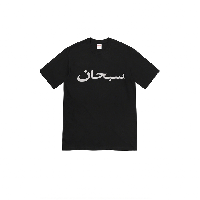 Supreme シュプリーム Arabic Logo Tee Black M