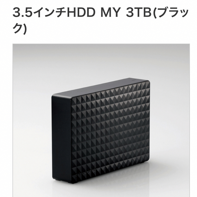 3TB SEAGATE 外付けハードディスク SGD-MY030UBK ブラック3000GB準拠規格