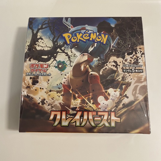 ポケモンカード　クレイバースト　シュリンク付　BOX ポケカ