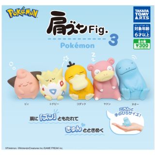 肩ズンFig. ポケモン3  全5種コンプリート(アニメ/ゲーム)