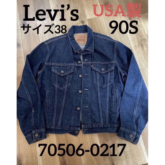 Levi´s USA製 90s 70506-0217 Gジャン デニムジャケットのサムネイル