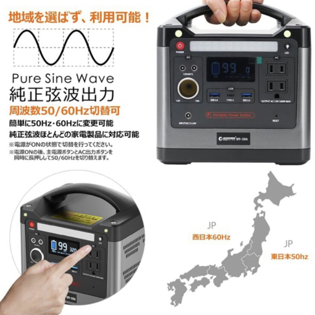 新品（送料無料）多機能ポータブル電源 大容量93120mAh 停電対策　災害充電