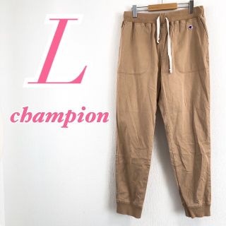 チャンピオン(Champion)のChampion　チャンピオン　ベージュ　ウエストゴム　カジュアル　ジョガー(カジュアルパンツ)