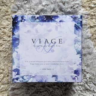 ヴィアージュ(VIAGE)のお値下げ中❗新品未使用VIAGEヴィアージュナイトブラネイビーＭ/LサイズHRC(ブラ)