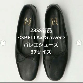 安心 保証 ドゥロワーJENNIFER CHAMANDI フラットシューズ | www