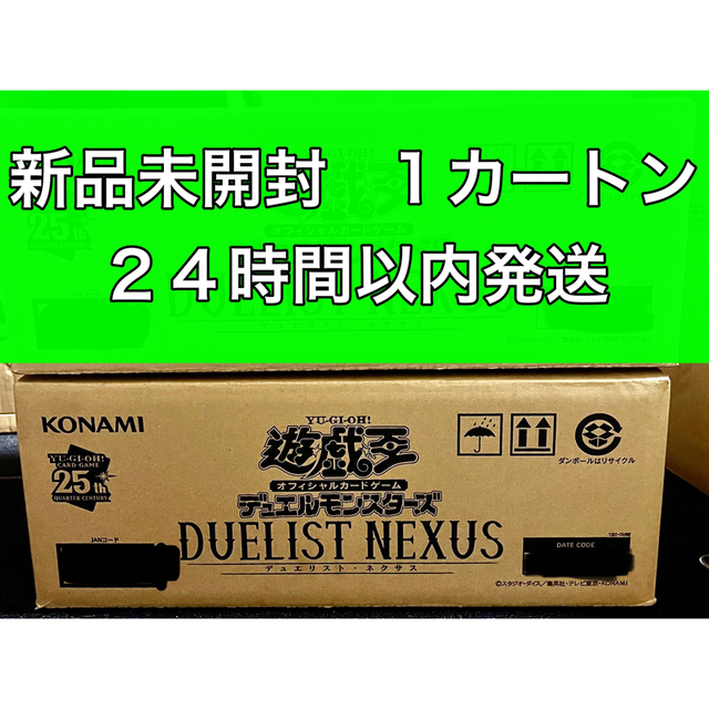 【未開封カートン】遊戯王　デュエリストネクサス　1カートントレーディングカード