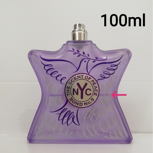 Bond No.9 セント・オブ・ピース オードパルファム （50mL）