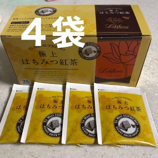 極上はちみつ紅茶　ラクシュミー　4袋(茶)