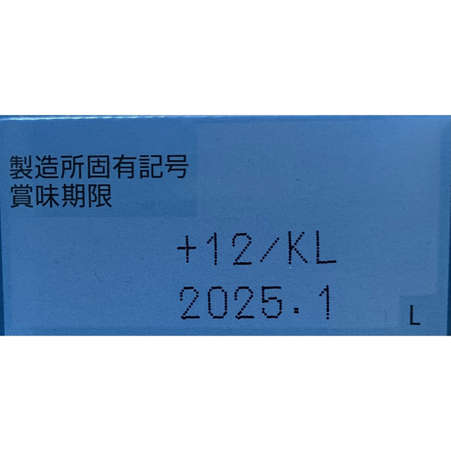 UHA味覚糖(ユーハミカクトウ)のコストコ　UHA味覚糖 グミサプリ 鉄&葉酸　220粒(110日分) 食品/飲料/酒の食品/飲料/酒 その他(その他)の商品写真