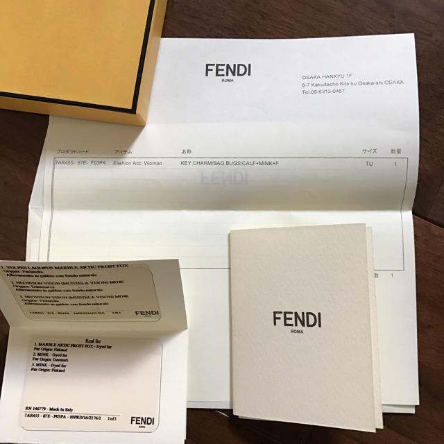 FENDI(フェンディ)のフェンディミラーチャーム ハンドメイドのファッション小物(バッグチャーム)の商品写真