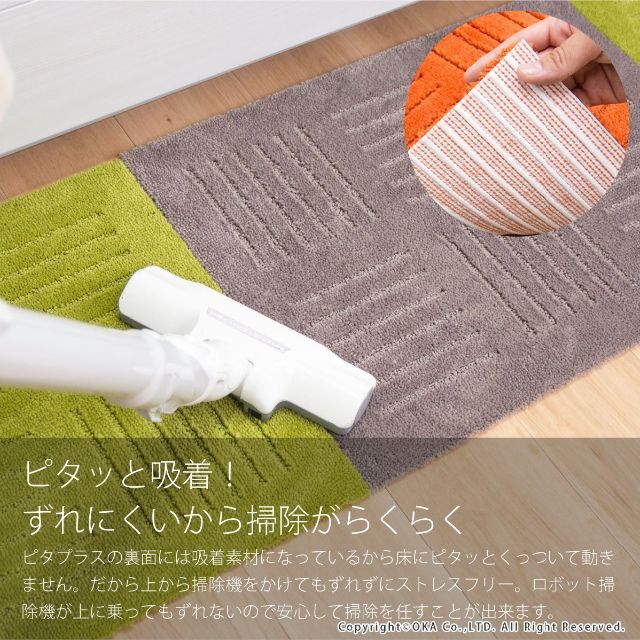 オカ ジョイントキッチンマット ピタプラス ブリック 約45×60cm (2枚組 インテリア/住まい/日用品のキッチン/食器(その他)の商品写真