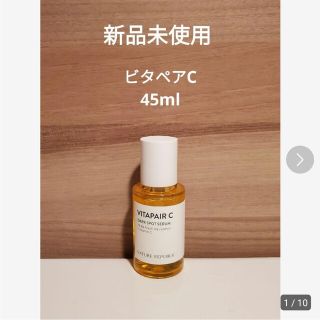 ネイチャーリパブリック(NATURE REPUBLIC)のネイチャーリパブリックビタペアC集中美容液 45ml(美容液)