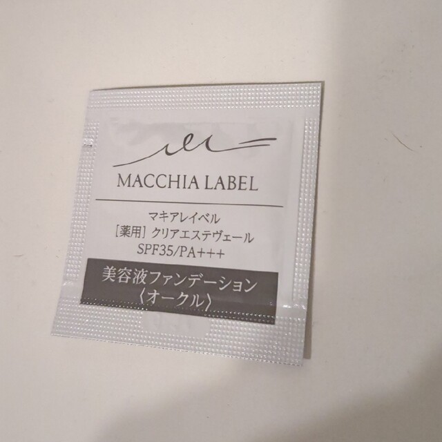 Macchia Label - お試し5種類マキアレイベル 美容液ファンデ 新品未 ...