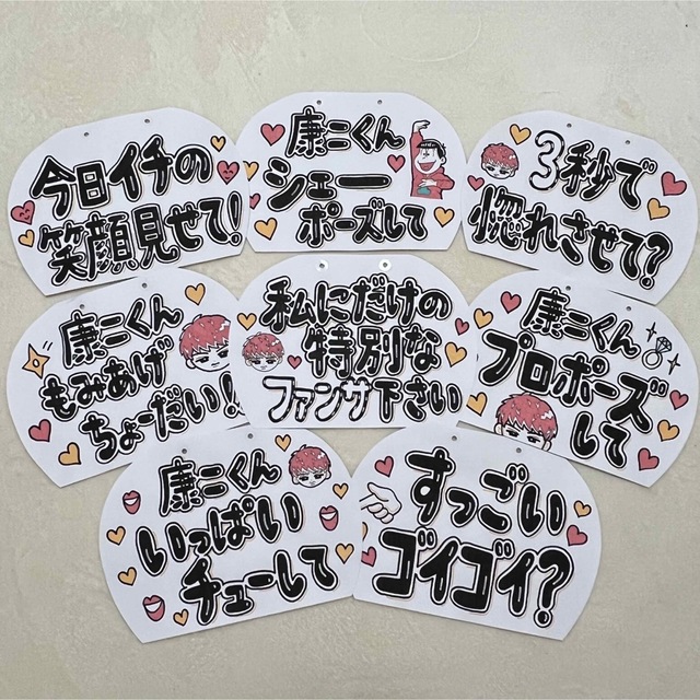 Snow Man - 向井康二 カンペうちわの通販 by h's shop|スノーマンなら