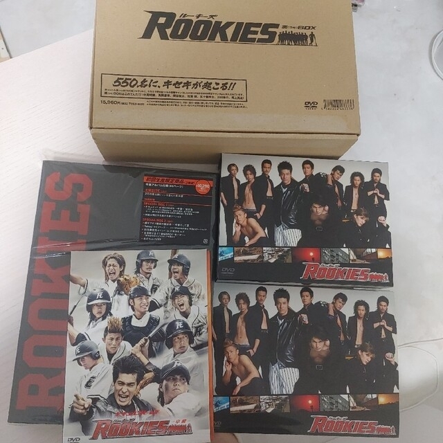 ROOKIES(ルーキーズ) DVD4種類