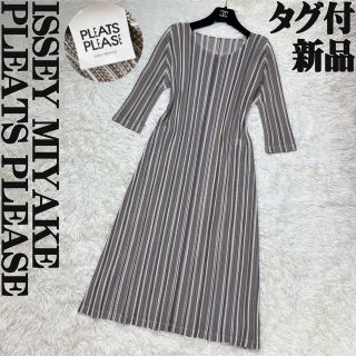 新品タグ付きpleats please ホワイトワンピース | une3.net