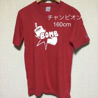 チャンピオン(Champion)の値下げ　チャンピオン　160cm  メンズ(Tシャツ/カットソー)