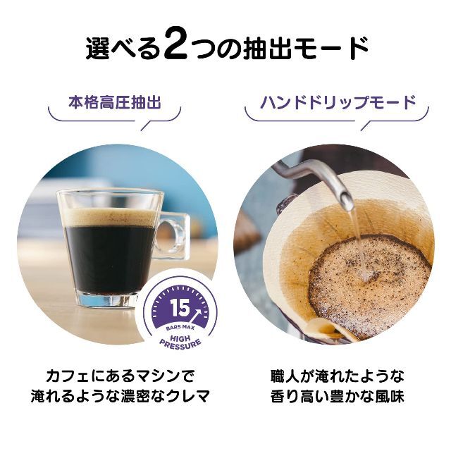 【数量限定】ネスカフェ ドルチェ グスト ジェニオ エス カプセル バラエティセ 2