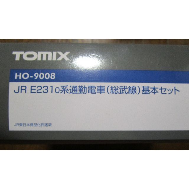 【本日限定価格】☆美品☆　トミックス　HO　E231 0系（総武線）10両セット エンタメ/ホビーのおもちゃ/ぬいぐるみ(鉄道模型)の商品写真