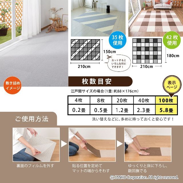 ☆国内最安値に挑戦☆ カーペット 日本製 撥水 消臭 洗えるサンコー ずれない タイルカーペット 30×30cm グレー 100枚 カーペットタイプ おくだけ吸着