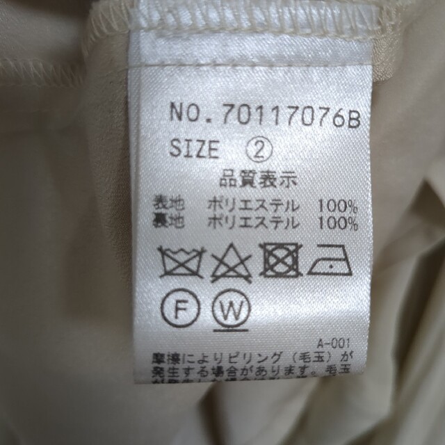 COCO DEAL(ココディール)のココディール　マットサテンランダムヘムボリュームスカート　サイズ2 レディースのスカート(ロングスカート)の商品写真