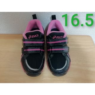 アシックス(asics)のアシックス asics GD.RUNNER MINI MG 16.5 キッズ(スニーカー)