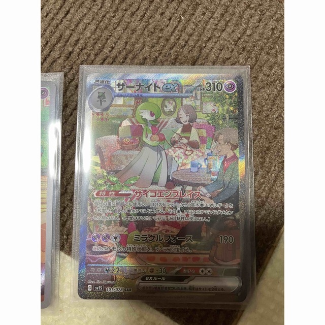 ポケモン - サーナイト sar キルリア、ラルトスar 3枚セットの通販 by