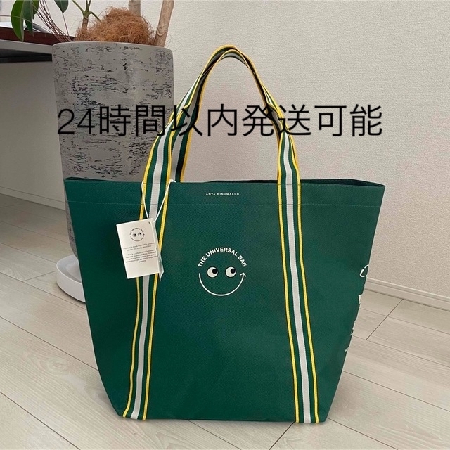 新品 アニヤハインドマーチ ナショナル 麻布 エコバッグ ユニバーサル