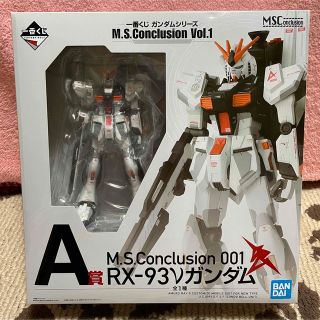 ガンダムコレクション(Gundam Collection（BANDAI）)の【未開封】一番くじ　νガンダム　A賞フィギュア(アニメ/ゲーム)