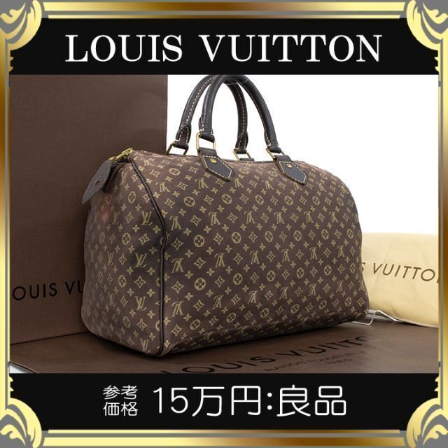 格安saleスタート】 LOUIS VUITTON - 【全額返金保証・送料無料
