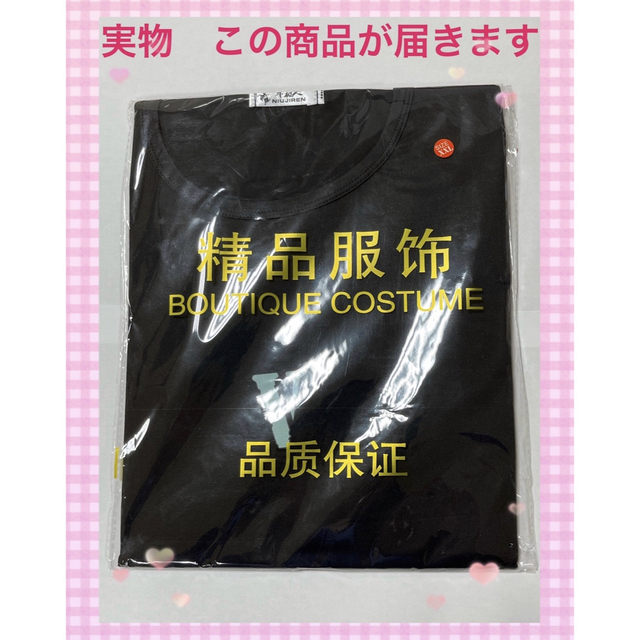 半袖Tシャツ　メンズ　M　黒　ブラック　トップス　レディース　丸首　ビッグロゴ メンズのトップス(Tシャツ/カットソー(半袖/袖なし))の商品写真