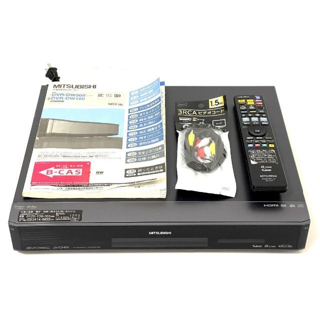 三菱 MITSUBISHI DVR-DW100 HDD/DVDレコーダー 【国際ブランド】 51.0