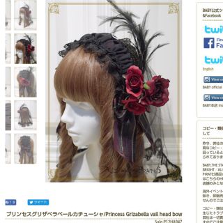 アリスアンドザパイレーツ カチューシャの通販 100点以上 | ALICE and アリスアンドザパイレーツ カチューシャの通販 100点以上 | ALICE and