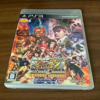 プレイステーション3(PlayStation3)のスーパーストリートファイターIV アーケードエディション PS3(家庭用ゲームソフト)