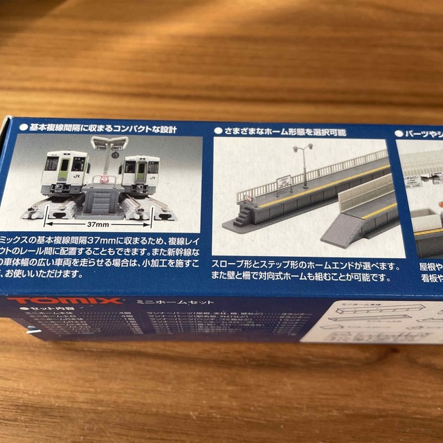 TOMIXミニホームセット エンタメ/ホビーのおもちゃ/ぬいぐるみ(鉄道模型)の商品写真