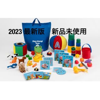 ディズニー(Disney)のDWE 2023年最新版　プレイアロングセット　新品未使用(知育玩具)