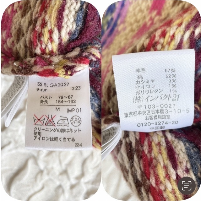 美品・希少デザイン】ラルフローレン ニット セーター カシミヤ混 M-