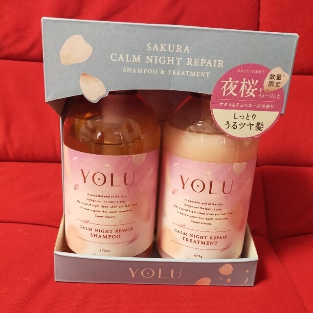 YUL(ヨル)のYOLU　サクラ　カームナイトリペアヘアケアセット　シャンプー&トリートメント コスメ/美容のヘアケア/スタイリング(シャンプー/コンディショナーセット)の商品写真