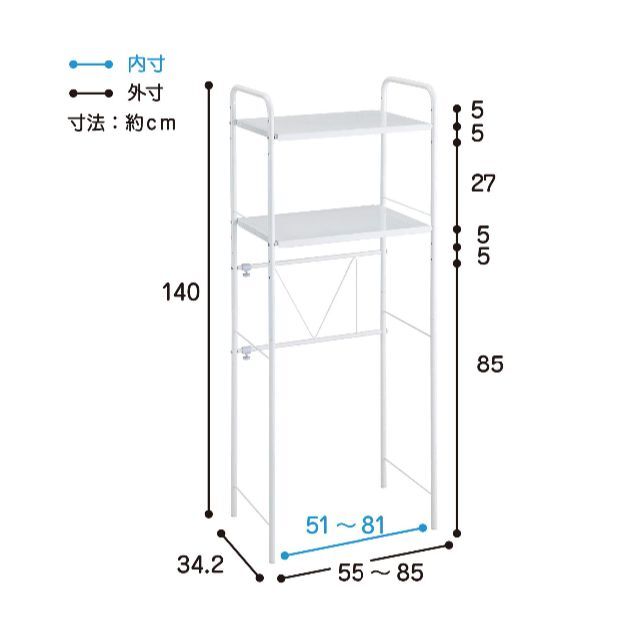 Belca ゴミ箱上ラック キッチンスペースラック 伸縮タイプ 幅55~85×奥 5