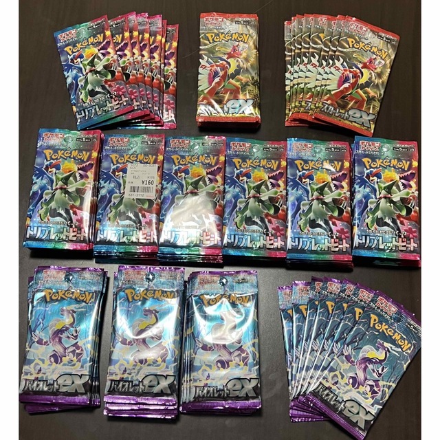 バイオレットex トリプレットビート スカーレットex サーチ済みパック