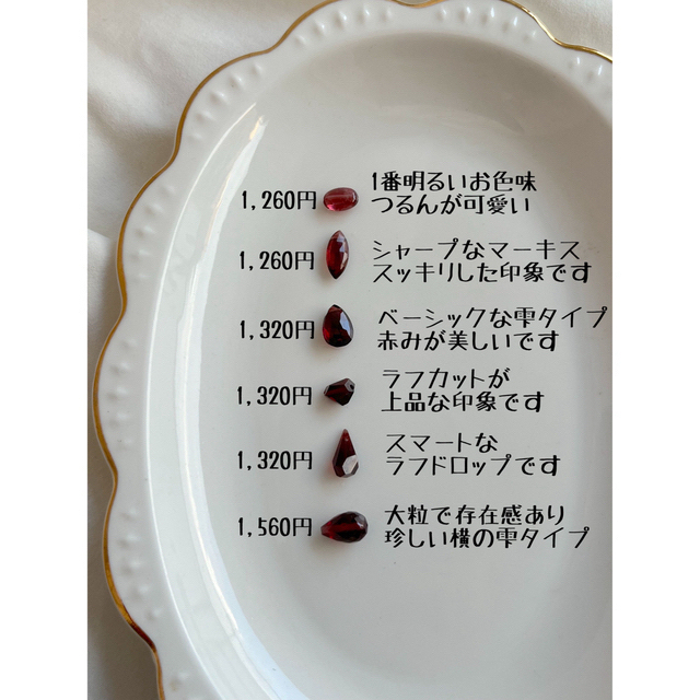 krrh様専用♪ ハンドメイドのアクセサリー(ネックレス)の商品写真