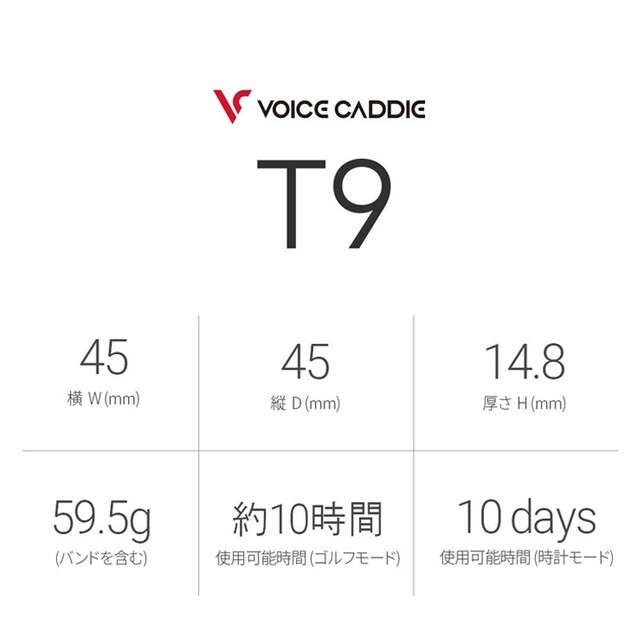 GARMIN(ガーミン)の値下げ不可 ボイスキャディ t9 voice caddie グレーのみ スポーツ/アウトドアのゴルフ(その他)の商品写真