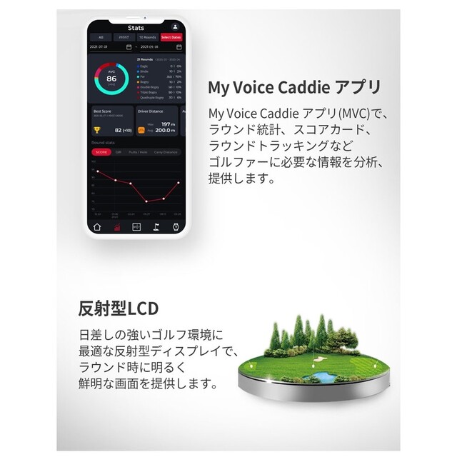 GARMIN(ガーミン)の値下げ不可 ボイスキャディ t9 voice caddie グレーのみ スポーツ/アウトドアのゴルフ(その他)の商品写真