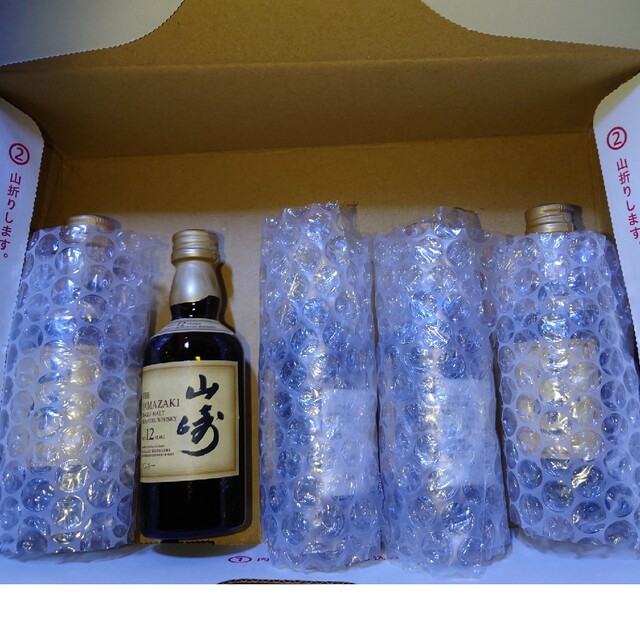 サントリー山崎12年　シングルモルトウイスキー　ミニチュアボトル50ml5本セッ