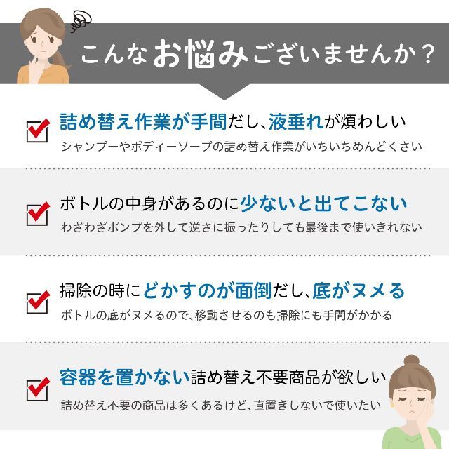 【色: ホワイト】詰め替えぶら下げ逆ポンプ 浴室 シャンプー リンス コンディシ