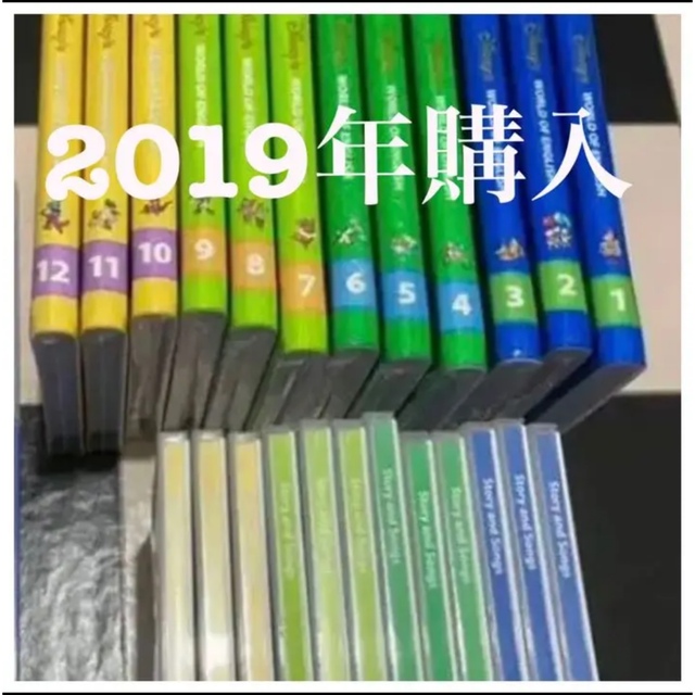 YKR様専用】ディズニー英語システム CD DVD YKR様専用】ディズニー英語システム CD DVD