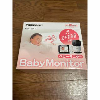 パナソニック(Panasonic)のaaaさん専用！(その他)