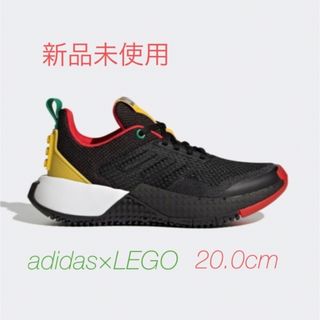 アディダス(adidas)の新品未使用【LWO63】adidas × LEGO 20.0cm(スニーカー)