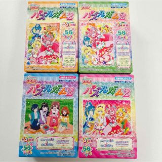 デリシャスパーティ♡プリキュア　パズルガム　4個(その他)